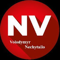 Володимир Нечитайло,  