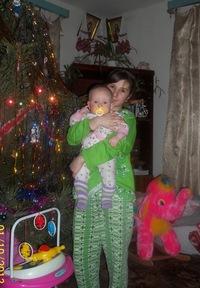 Настя Білоус,  