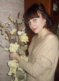 Анастасия Косьяненко,  