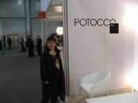 Елена Патока,  