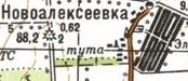 Топографическая карта Новоалексеевки