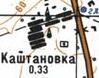Топографическая карта Каштановки