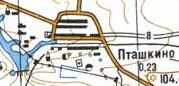 Topographic map of Ptashkyne