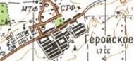 Topographic map of Geroyske