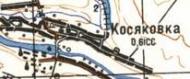 Топографічна карта Косяківки