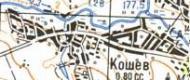 Топографічна карта Кошова