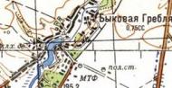 Топографическая карта Быковой Гребли