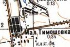 Топографическая карта Малой Тимошовки