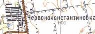 Топографическая карта Червоноконстантиновки
