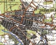 Топографическая карта Знаменки