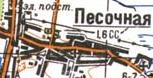 Топографічна карта Пісочної