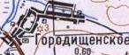 Топографічна карта Городищенського