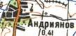 Топографическая карта Андриянова