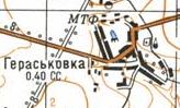 Топографічна карта Гераськівки