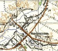 Топографічна карта Новорозсоші