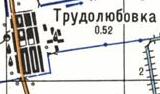 Топографическая карта Трудолюбовки