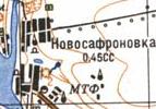 Топографическая карта Новосафроновки