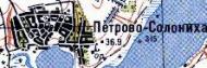 Топографическая карта Петрова-Солонихи