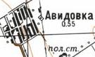 Топографічна карта Авидівки