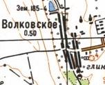 Топографічна карта Вовківського