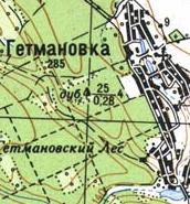 Топографічна карта Гетьманівки