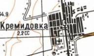 Топографічна карта Кремидівки