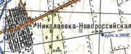 Топографічна карта Миколаївка-Новоросійської