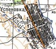 Топографічна карта Успенівки