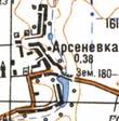 Топографическая карта Арсеновки