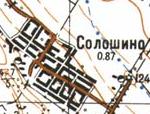 Топографічна карта Солошиного