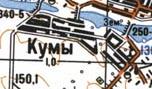 Топографічна карта Кумів