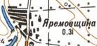 Топографическая карта Яремовщины
