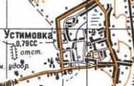 Топографічна карта Устимівки