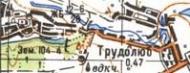 Топографическая карта Трудолюба