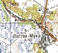 Топографическая карта Постава-Муки