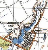 Топографическая карта Кошмановки