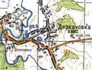 Топографическая карта Деркачовки