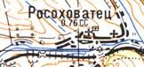 Топографическая карта Росоховатца