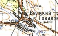 Топографическая карта Великого Говилова