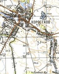 Топографическая карта Хоросткова