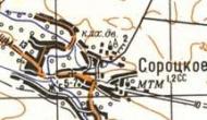 Топографічна карта Сороцького
