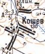 Топографическая карта Кошева
