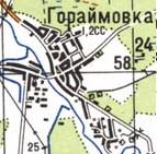 Топографическая карта Гораймовки