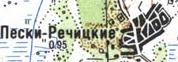 Топографічна карта Піски-Річицьких