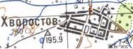 Топографическая карта Хворостова