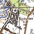 Топографическая карта Кульчина