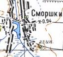 Топографічна карта Сморшок