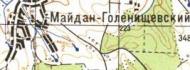 Топографічна карта Майдан-Голенищівського