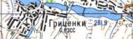 Топографічна карта Гриценок