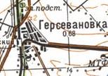 Топографическая карта Герсевановки